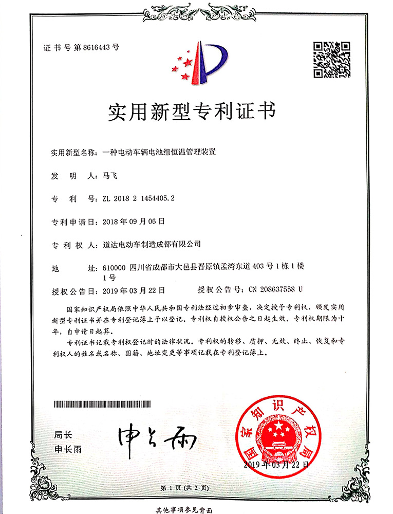 專業(yè)電動(dòng)巡邏車、電動(dòng)觀光車制造商