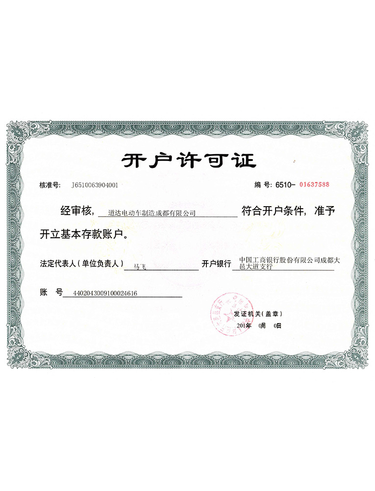 專業(yè)電動(dòng)巡邏車、電動(dòng)觀光車制造商