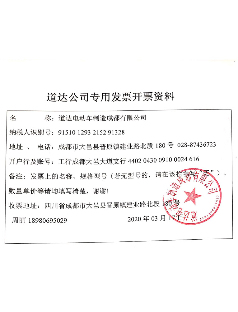 專業(yè)電動(dòng)巡邏車<div   id=