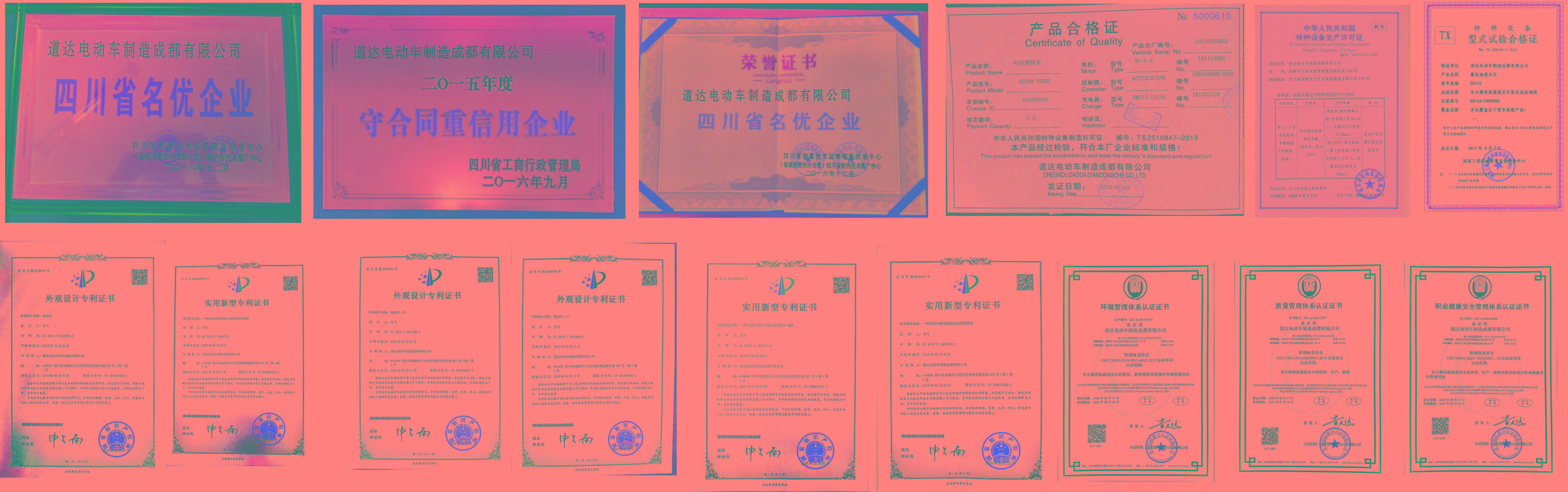 專業(yè)電動巡邏車<div id=