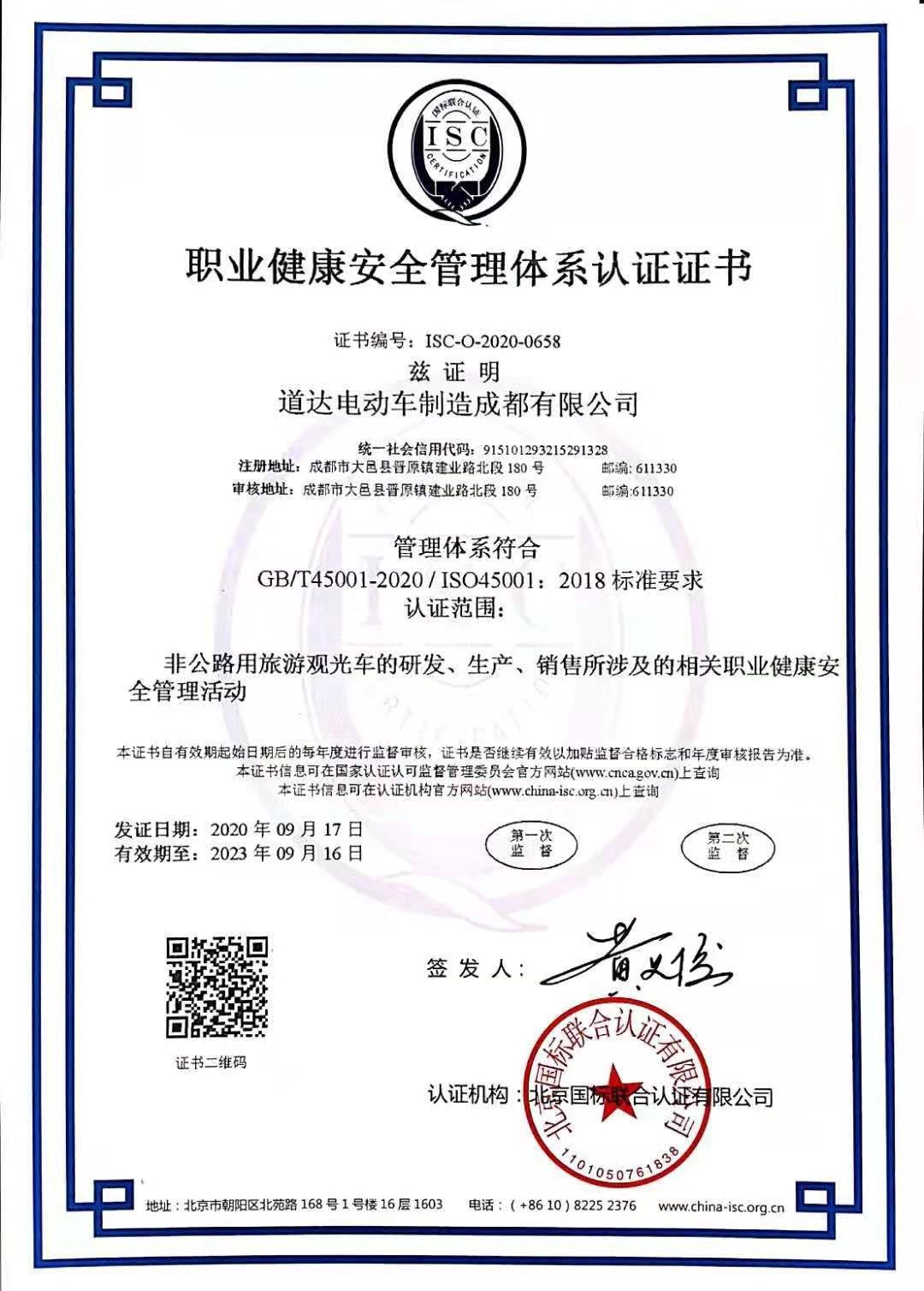 專業(yè)電動(dòng)巡邏車、電動(dòng)觀光車制造商