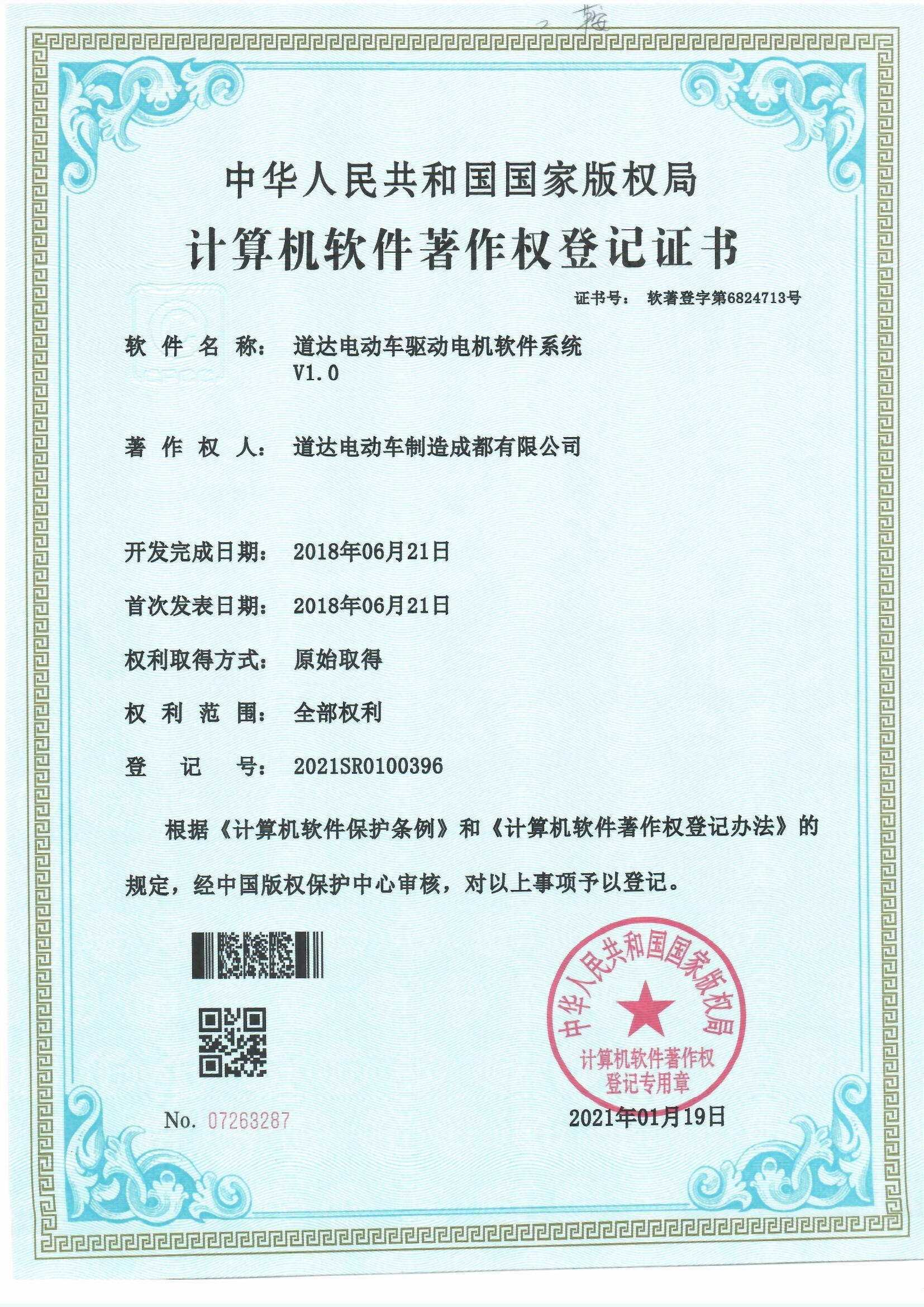 專業(yè)電動(dòng)巡邏車<div   id=